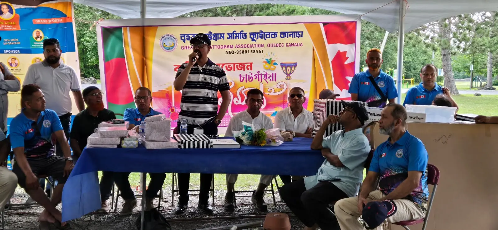 কানাডায় বৃহত্তর চট্টগ্রাম সমিতি ক্যুইনেক কানাডার বার্ষিক বনভোজন ও চাটগাঁইয়া মিলনমেলা অনুষ্ঠিত