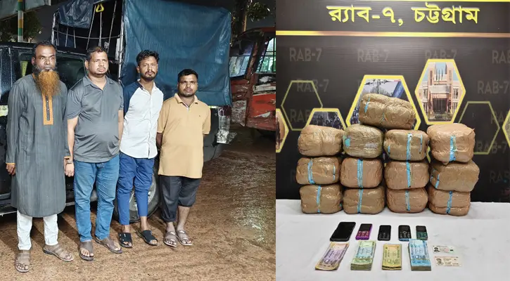 সীমান্ত এলাকা থেকে গাঁজা এনে বিক্রি করতো ওরা ৪ জন