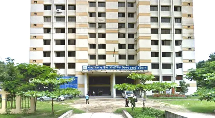 চট্টগ্রাম শিক্ষাবোর্ডে পাসের হার ৭২ দশমিক ০৭ শতাংশ